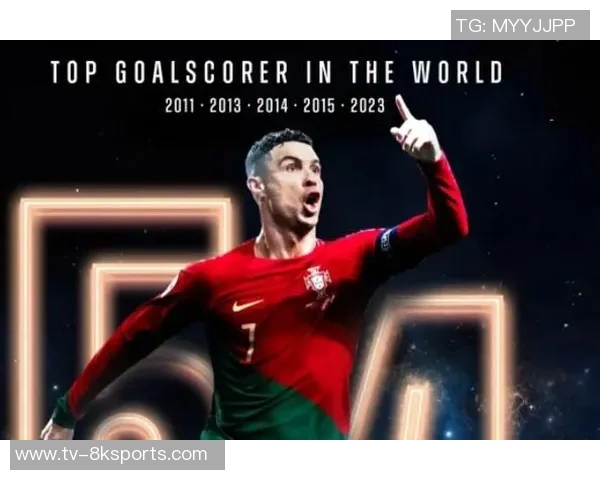 C罗荣获葡萄牙环球声望奖赞扬其辉煌职业生涯成就